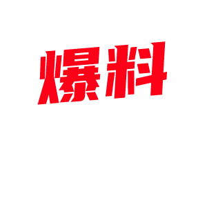 抖音40W粉短剧演员 金美娜 为求剧本走红睡遍导演圈 情趣衣口交红蜡滴奶子超会玩-视频封面